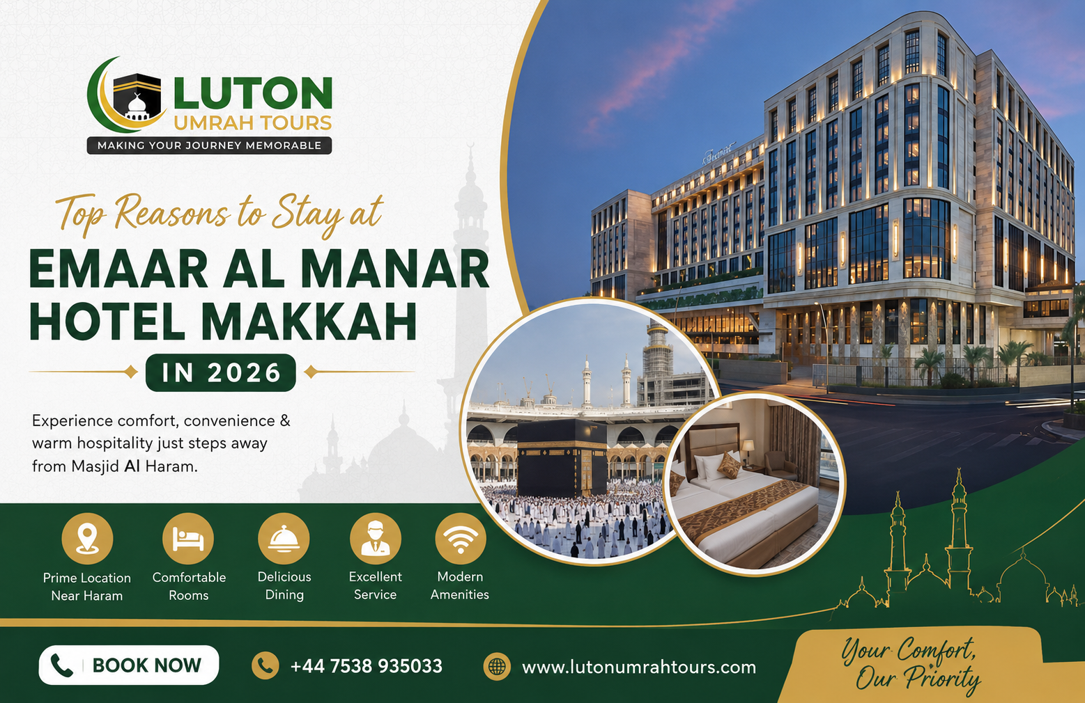 Emaar Al Manar